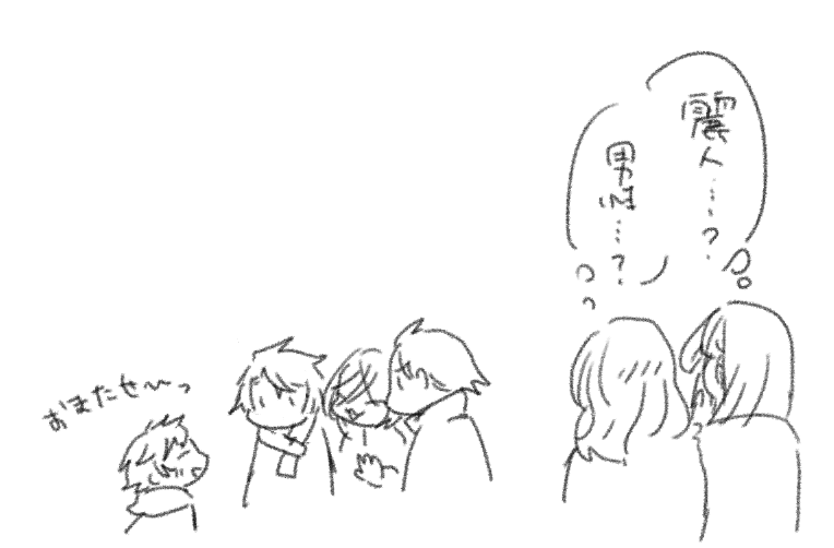 現パロ単発3兄弟 