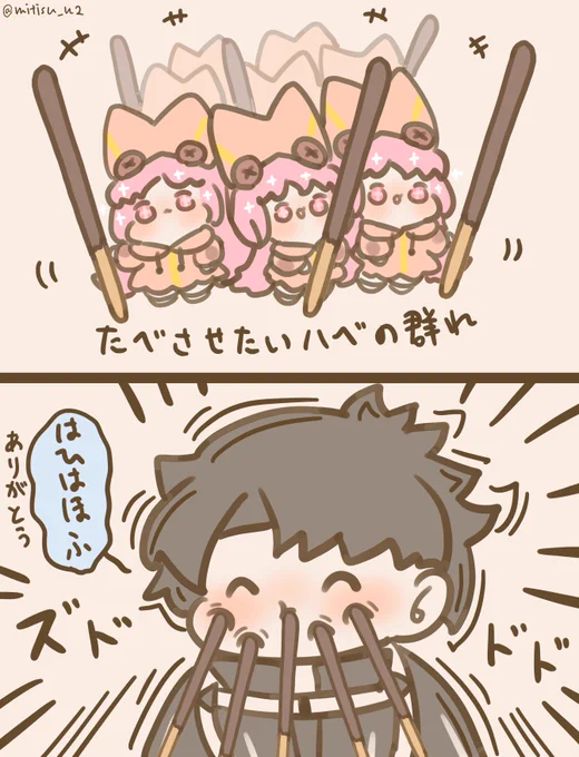 【過去絵再放送】      
ポッキーハベにゃん        

#ゆる数 #FGO 