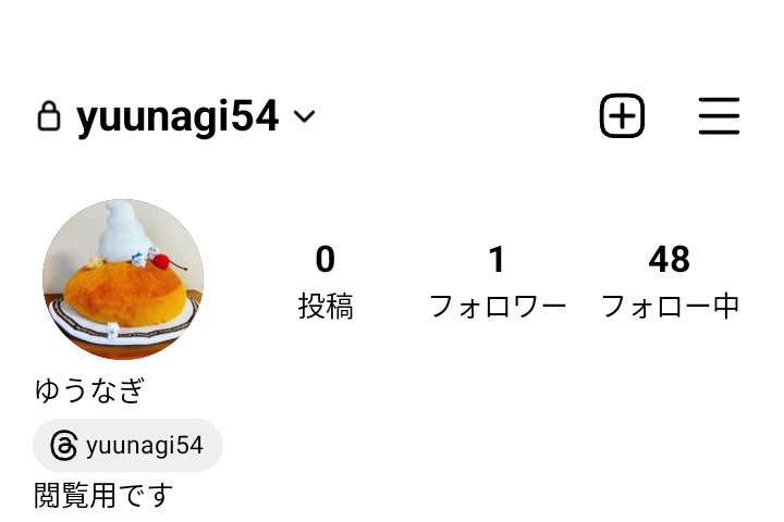 ゆうなぎ tweet media