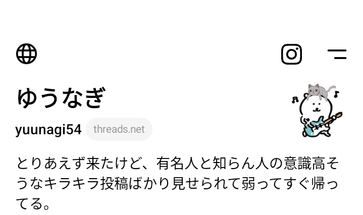 ゆうなぎ tweet media