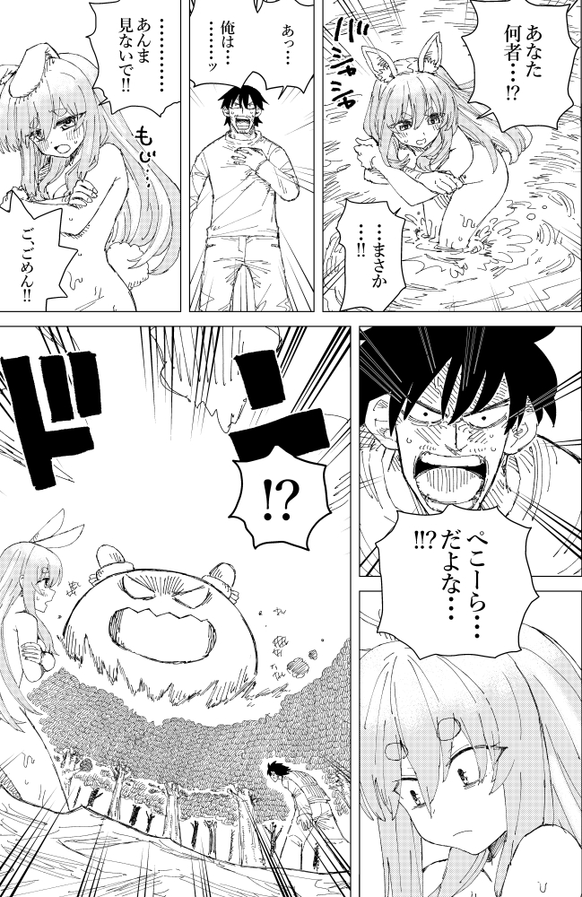 5-8 