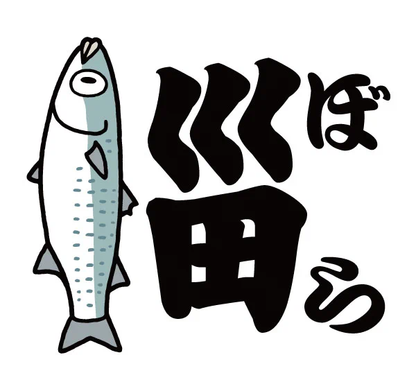 ボラの魅力は口元だと思っているのです。 