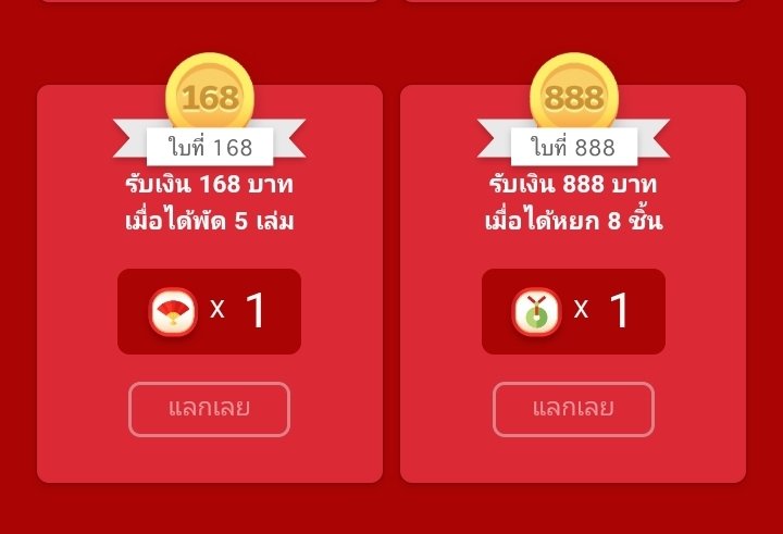 นอยจริงงง
เดมมา 1:1ได้เด้อ

#ทรูมันนี่เขย่าเซียมซี
#ทรูมันนี่เขย่าเซียมซี 
#ทรูมันนี่เสี่ยงทาย 
#Truemoneyแลกซอง 
#TrueMoneyเสี่ยงทาย 
#TrueMoneyเสี่ยงเซียมซี 
#TrueMoneyเขย่าเซียมซี