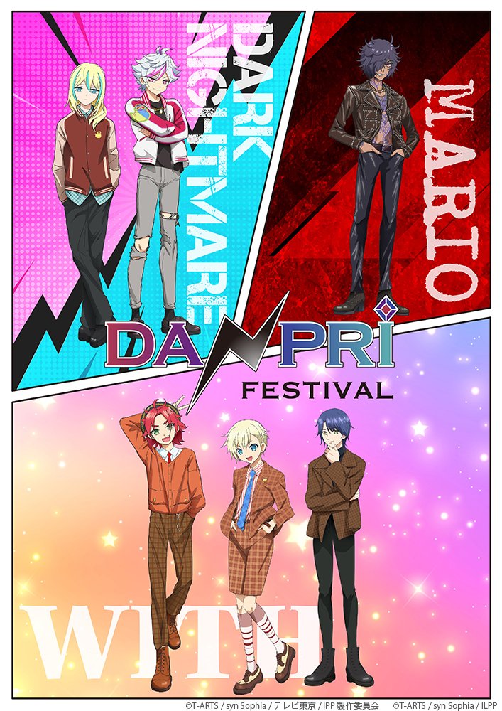 ゆいのユメユメバーチャルライブ カプセル B賞 B5集合アクリルプレート ゆいのユメユメバーチャルライブ カプセル B賞 B5集合アクリルプレート