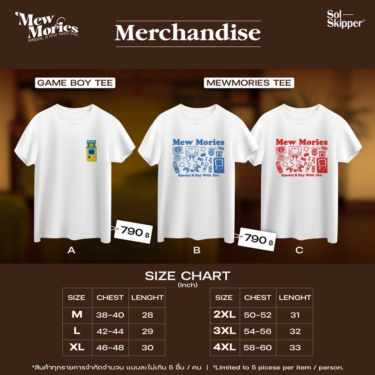 SolSkipperCo's tweet photo. Mew Mories Special B Day With You
Merchandise 

สินค้าจัดจำหน่ายที่บูธ Official Merchandise ที่ สยามพิฆเนศ วันที่ 17 กุมภาพันธ์ 

Let’s make this moment unforgettable 

@MSuppasit 
#MewSuppasit
#MewMoriesBDFM24 https://t.co/JL71kiBrmM