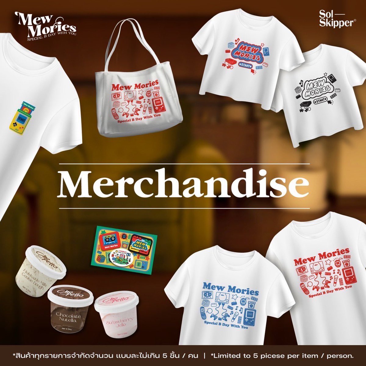 SolSkipperCo's tweet photo. Mew Mories Special B Day With You
Merchandise 

สินค้าจัดจำหน่ายที่บูธ Official Merchandise ที่ สยามพิฆเนศ วันที่ 17 กุมภาพันธ์ 

Let’s make this moment unforgettable 

@MSuppasit 
#MewSuppasit
#MewMoriesBDFM24 https://t.co/JL71kiBrmM