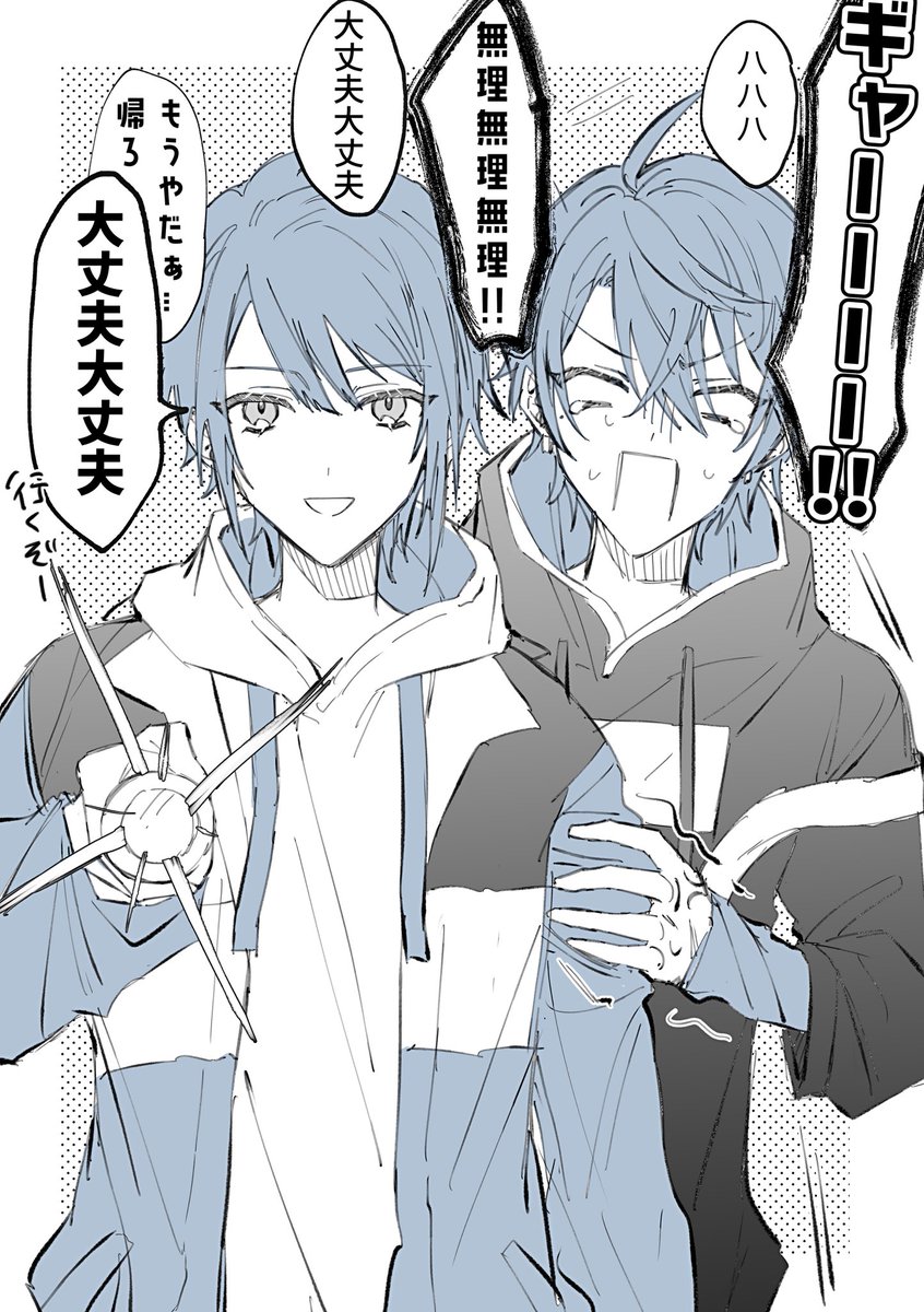 えあけ〜ホラゲが見たいんだ私は、、、 