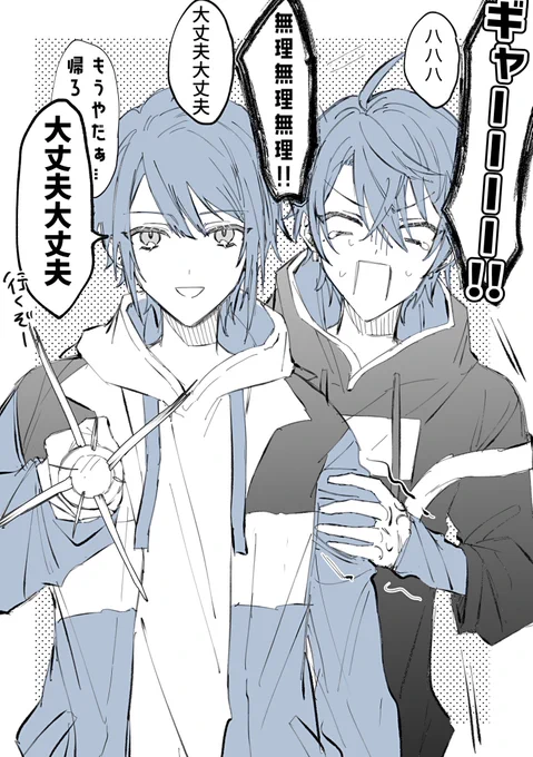 えあけ〜ホラゲが見たいんだ私は、、、 