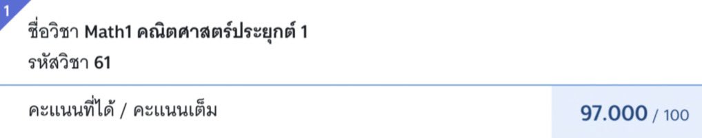 RyueieRyu's tweet photo. วิธีเก็บคณิต1 ฉบับคนไฟไหม้เหมือนกันปีก่อน (มั่วถูกไปหลายข้อ) เหมาะกับน้องๆสาย กสพท ที่ชิบหายเริ่มอ่านไม่ทัน
#dek67 #กสพท https://t.co/n6pV8GdrFV