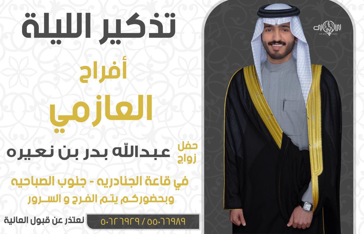 ALI____GHAYEB's tweet photo. https://t.co/4W3ZfOWXZu