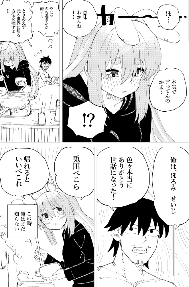 9-12 