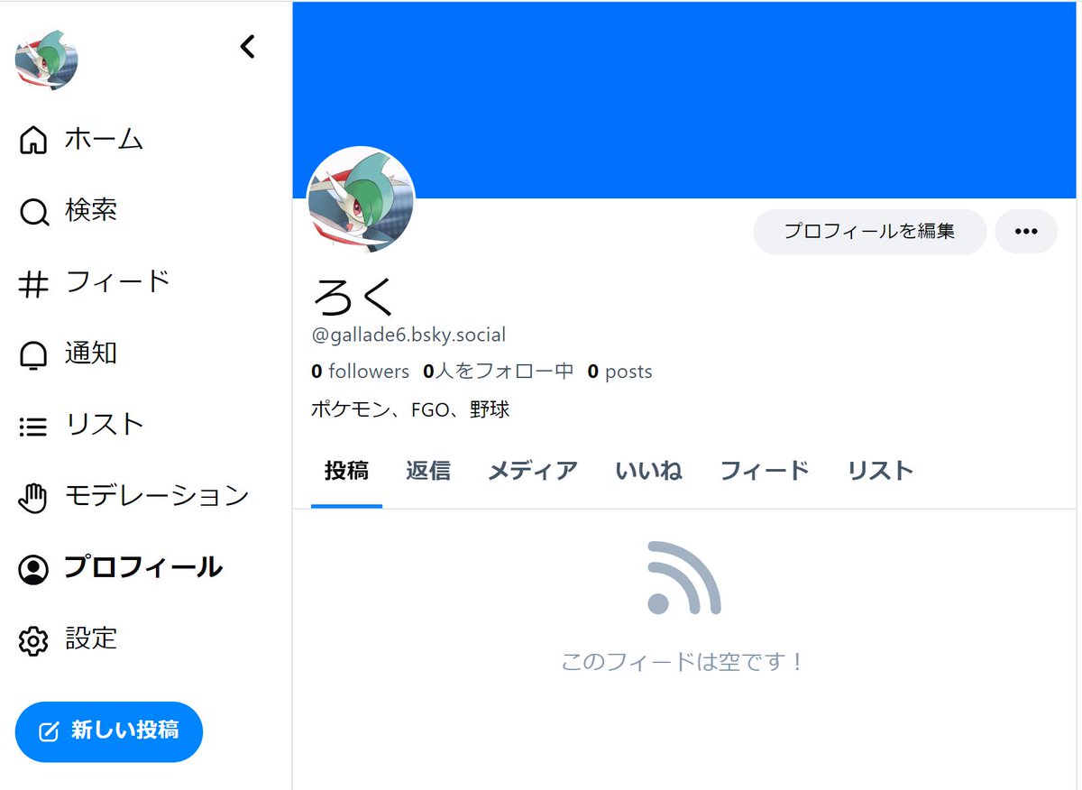 ろく tweet media