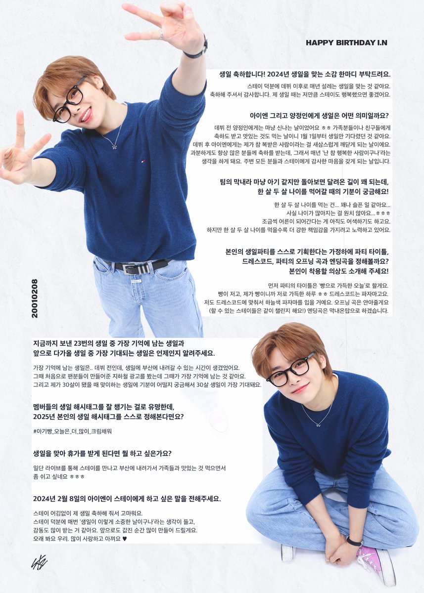 jypnation's tweet photo. нappy вιrтнday ι.n

#HappyINDay
#PrinceOfVocals_IN_Day
#아이엔_생일이다_크림채우자
#StrayKids #스트레이키즈
#아이엔 #I_N https://t.co/fkq6Sjvy4B