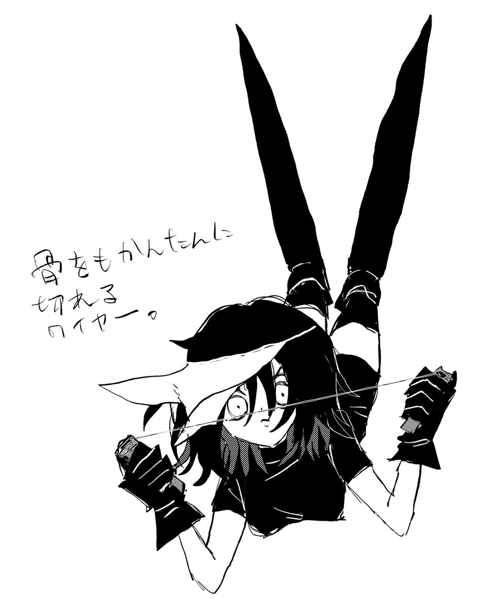戦闘能力は皆無なのでいつも暗殺 