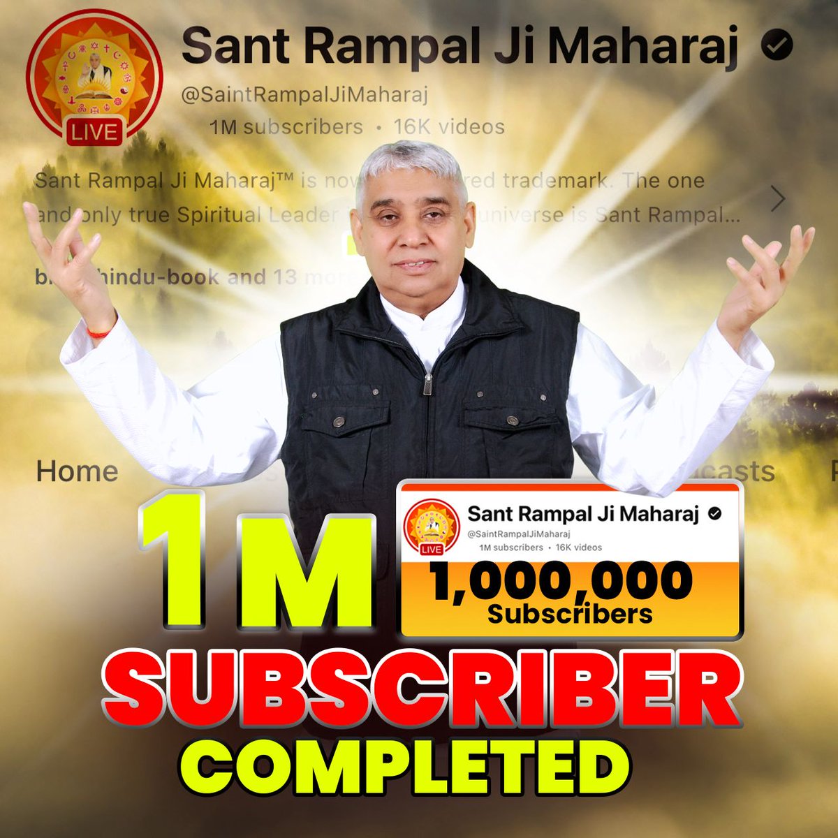 #SantRampalJiMaharaj 
👉🌏🌏
#SantRampalJiEternalKnowledge
वेद शास्त्र प्रमाणित सच्चा आध्यात्मिक ज्ञान बताने वाला यूट्यूब चैनल पर
⤵️⤵️
 संत रामपाल जी महाराज 
🥰🥰
1️⃣मिलियन सब्सक्राइबर ✅️
🖥🖥
सभी बहन भाइयों से प्रार्थना है आप भी अवश्य सब्सक्राइबर करें