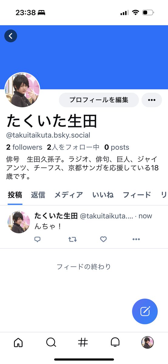 たくいた・いくた tweet media