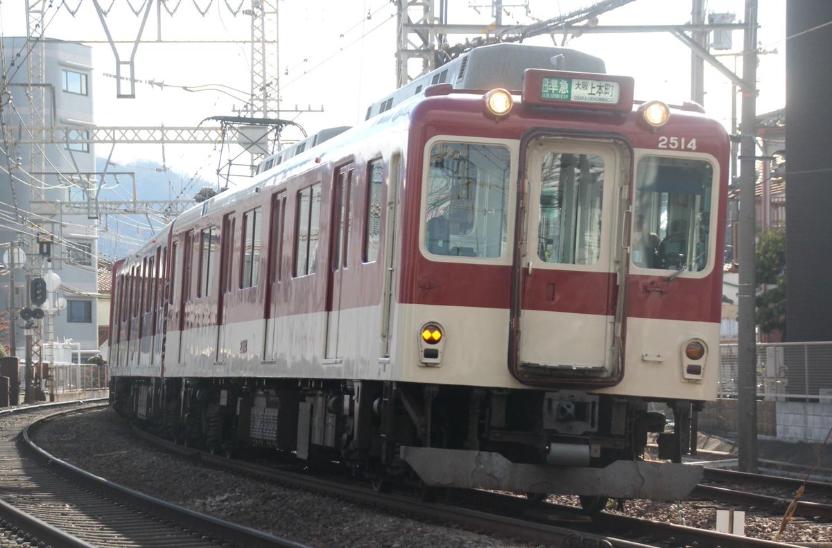 YLc5820's tweet photo. おはようございます🙂新旧混成が見られるのも近鉄一般車の見所ですが最古参2410系と1620系の更新車VG23の組み合わせを見ると一般車同士の組み合わせなのに格差を感じられ、乗るならVG23の方が良いって思ってしまいます😅🚋
#近鉄 #近鉄電車 #近鉄2410系 #近鉄1620系 #VG23 #更新車 #一般車 #格差 #古参 https://t.co/Ibv6rFmO7O