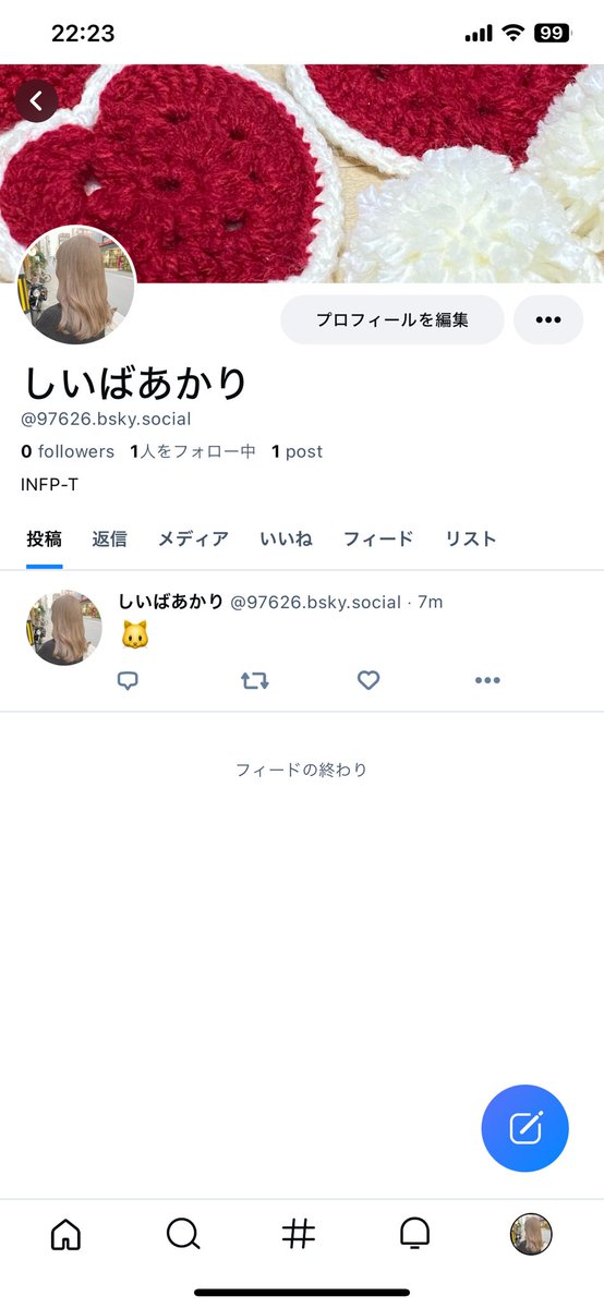 _97626's tweet image. とりあえず