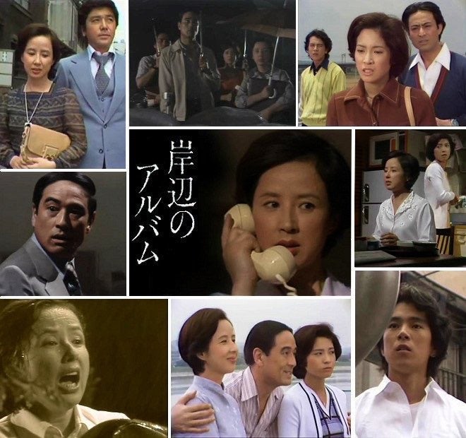 U-NEXTで『岸辺のアルバム』を観てます。このドラマが放映された1977年