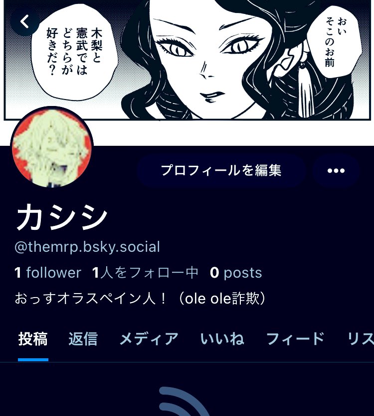 あとこれは今話題のやつ。
ほら、青い………sky的な………。まだ娘に知られていない私だけの楽園……… 