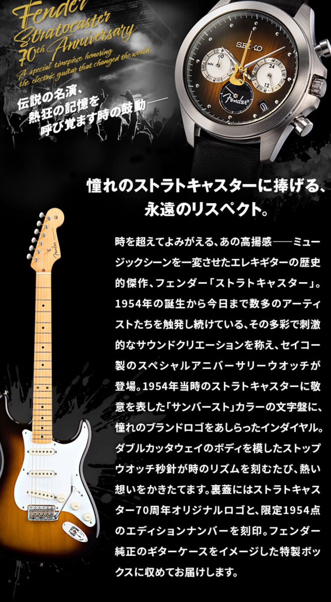 Ta_Music315's tweet photo. めっちゃかっこいい！🎸
腕時計付けないけど欲しいな
これが壁掛けなら買ってる https://t.co/Bw3SCguDaL