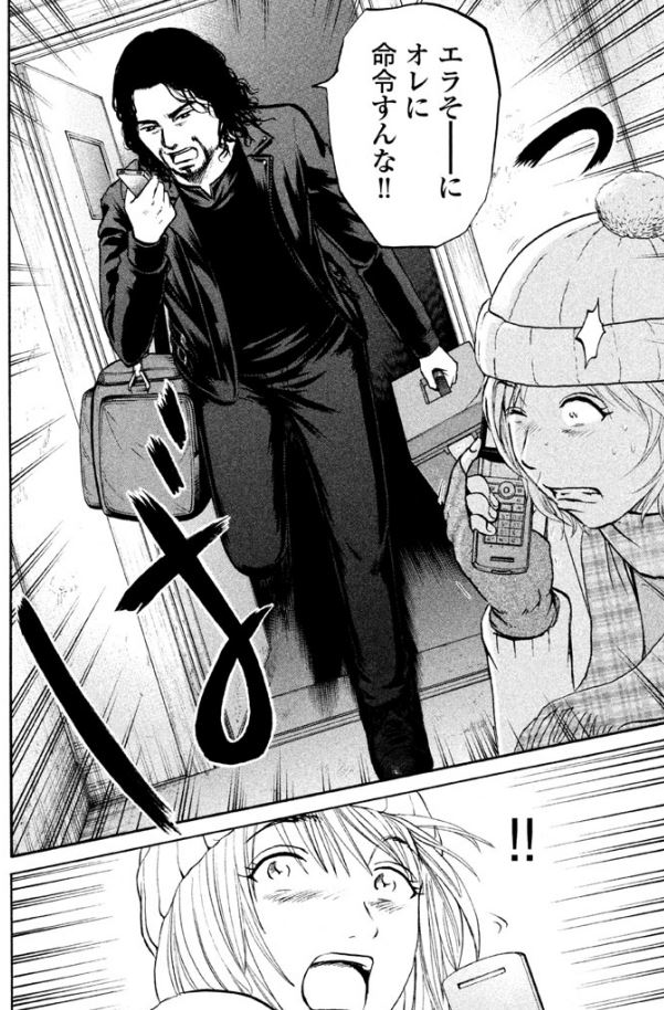 【奥さんが体のこと心配してくれてるんだけど・・・たぶんバレたらヤバいやつ!⑤】3/3 
