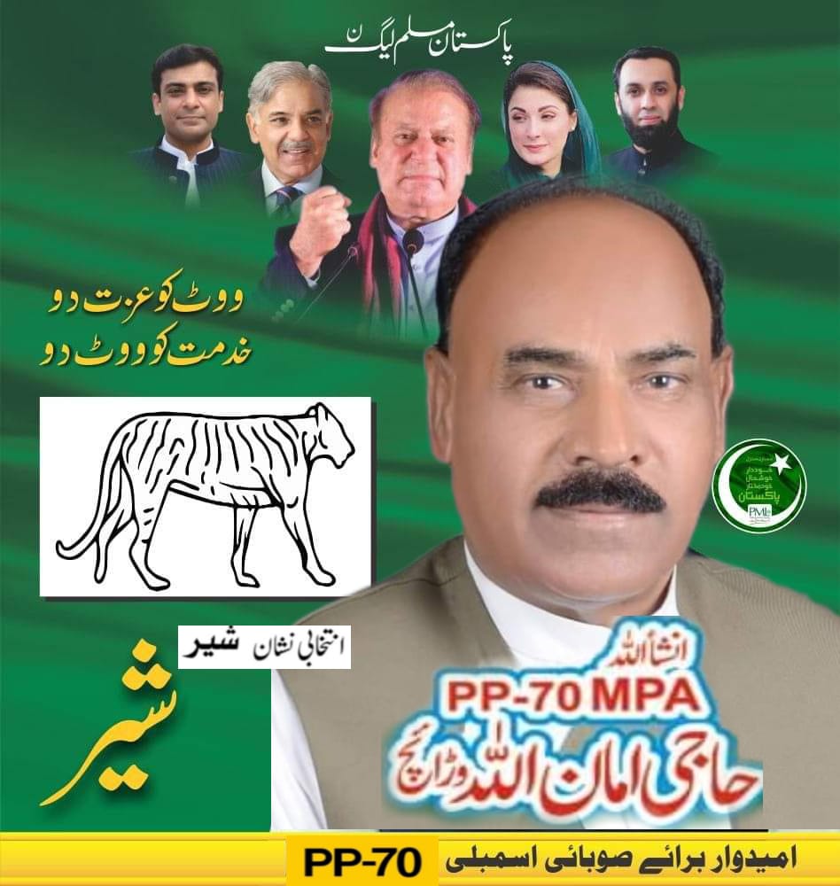 جیت کا نشان شیرر !!

#پاکستان_شیر_کا