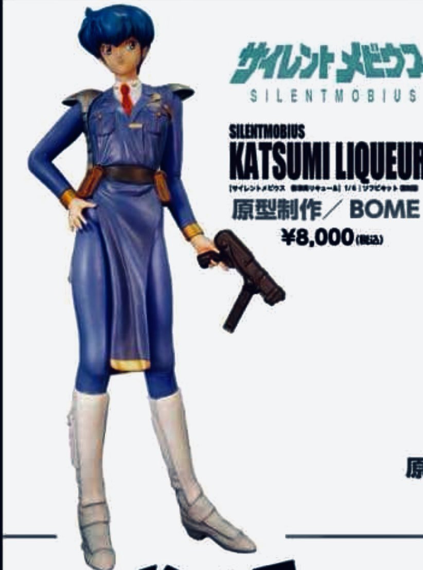 宮脇修一センム(南国堂) в X: „1990年代多くのガレージ 宮脇修一センム(南国堂) в X: „1990年代多くのガレージ