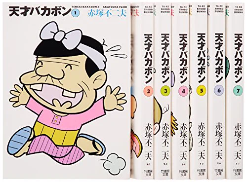 #同じ名前でも全く違うもの挙げろ 

赤塚不二夫
(同姓同名の別人です) 