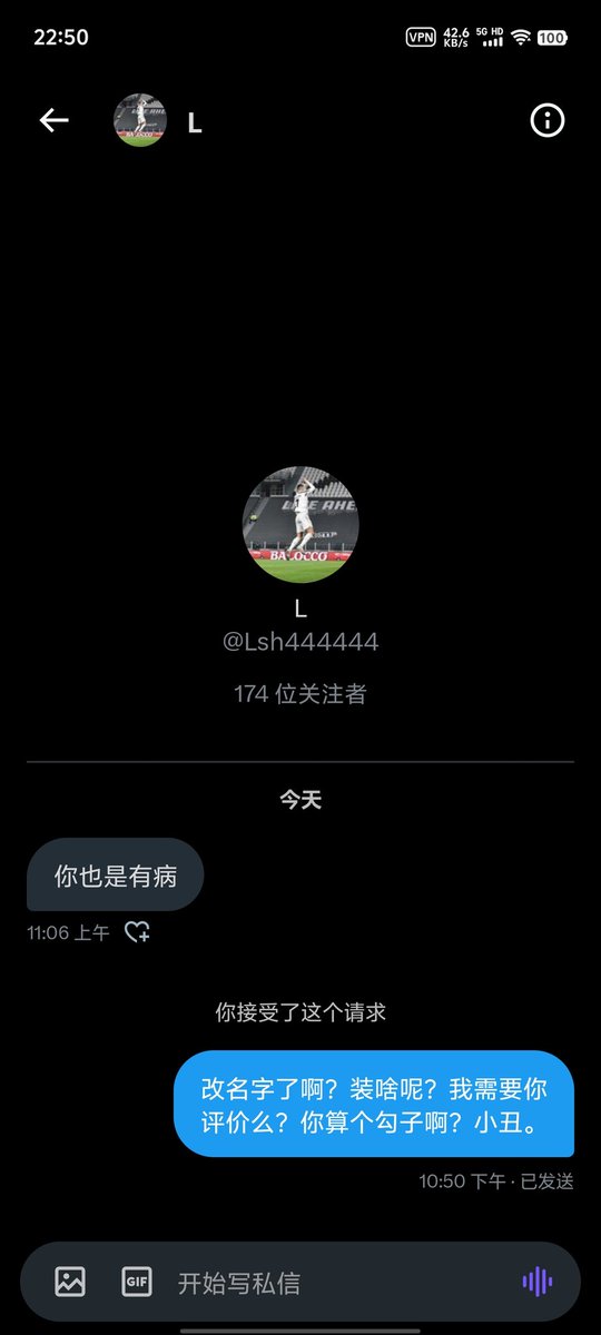 给各位夫妻朋友避避雷。素质极低。改了 id 后还开始造次。我的生活用得着你说三道四？你算哪位？不爱看滚蛋。