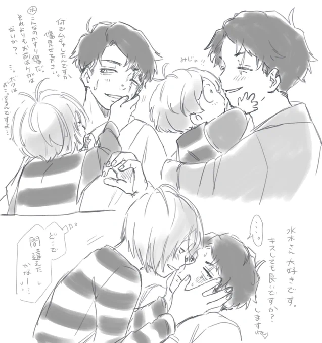 鬼水ゲタ水
小さかったあの手 