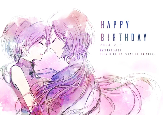 おめでとうございます!!!愛!!!!!!#夜天光生誕祭 #セーラースターヒーラー生誕祭 #夜天光生誕祭2024 #セーラースターヒーラー生誕祭2024 #セラムンイラスト部 
