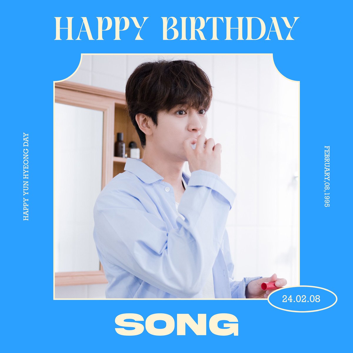 💕 HAPPY BIRTHDAY SONG 💕

다정한 송솊 송윤형의 생일을 축하합니다 👏👏👏
송유녕❗ 사랑, 해 보고싶다(사랑해 보고싶다❤️❤️❤️❤️❤️)

#SONG #송윤형
#iKON #아이콘
#송윤형_사랑해_보고싶다