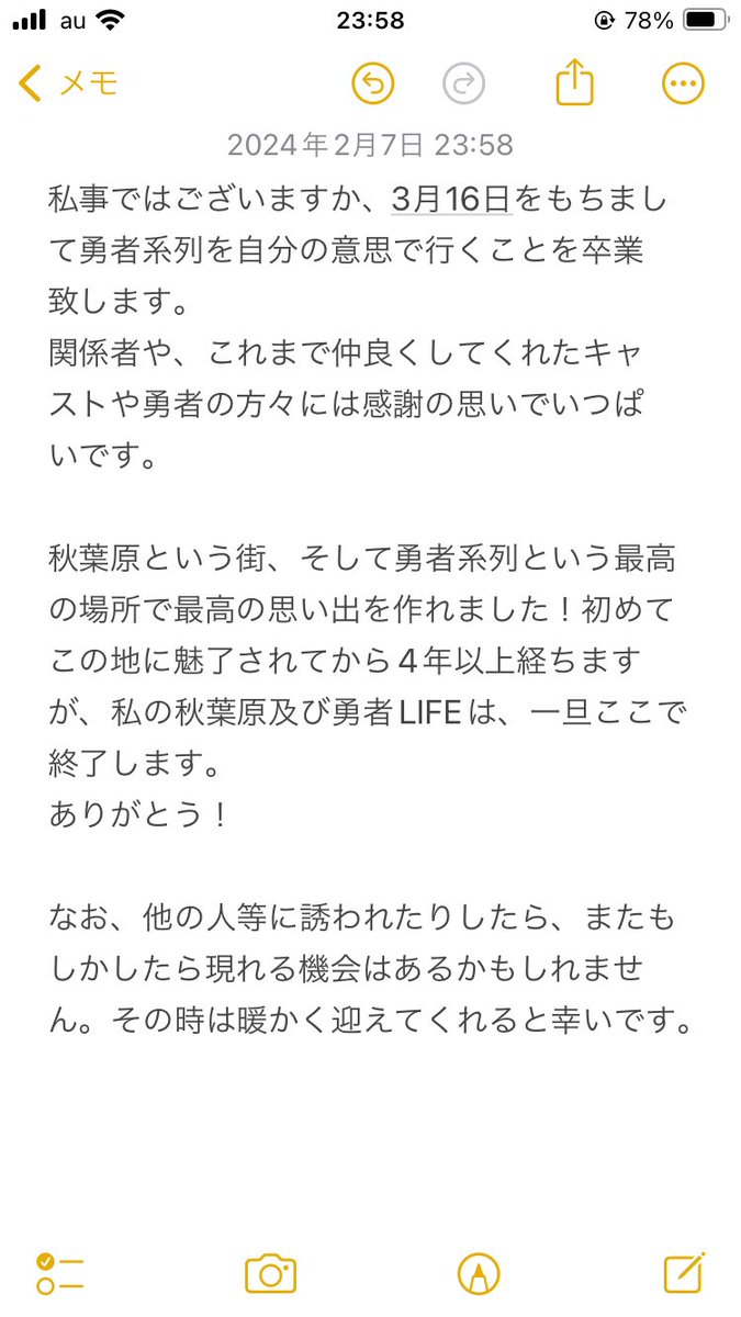 ユウタン tweet media