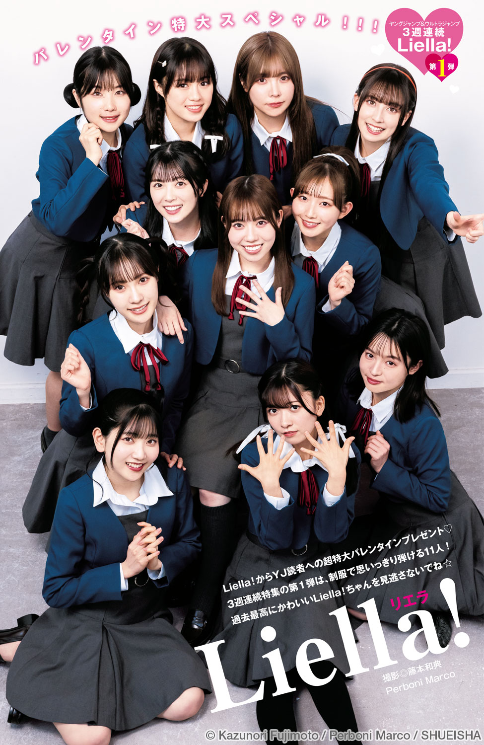 駿河屋 -<中古>B2スペシャルビッグポスターI 大熊和奏 週刊