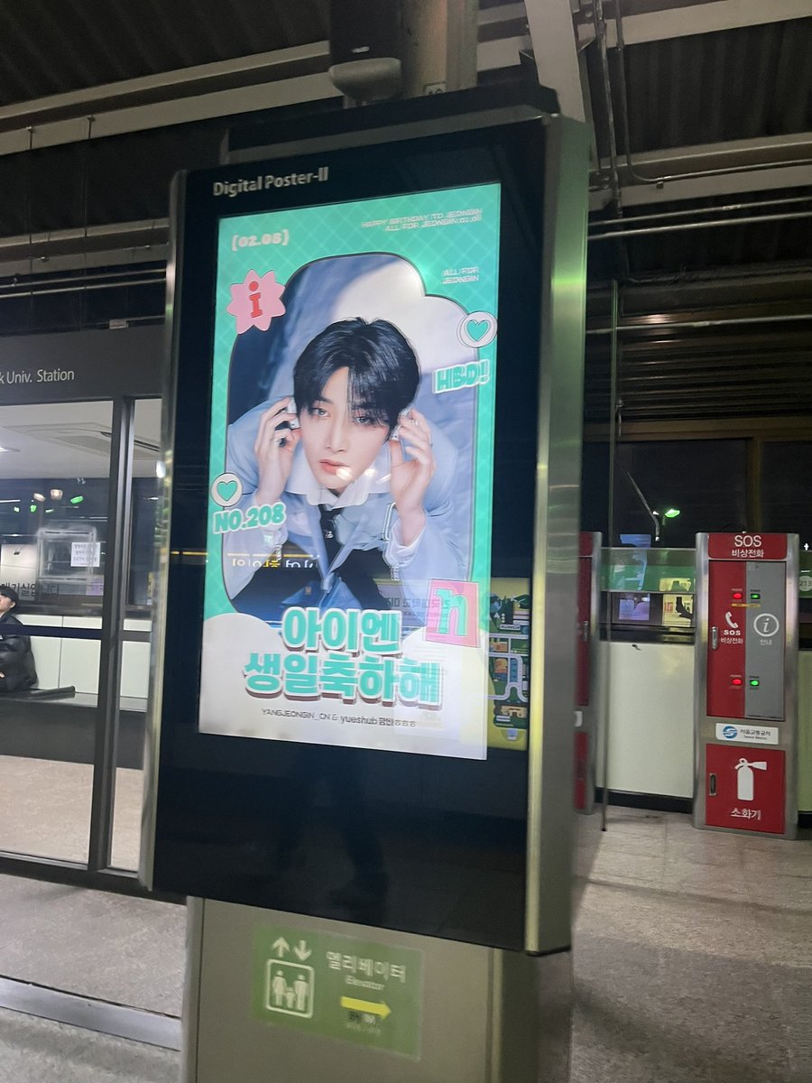 진짜 급하게 찍은 정인이 생일 광고!!
이엔아 생일 축하해🥳🥳