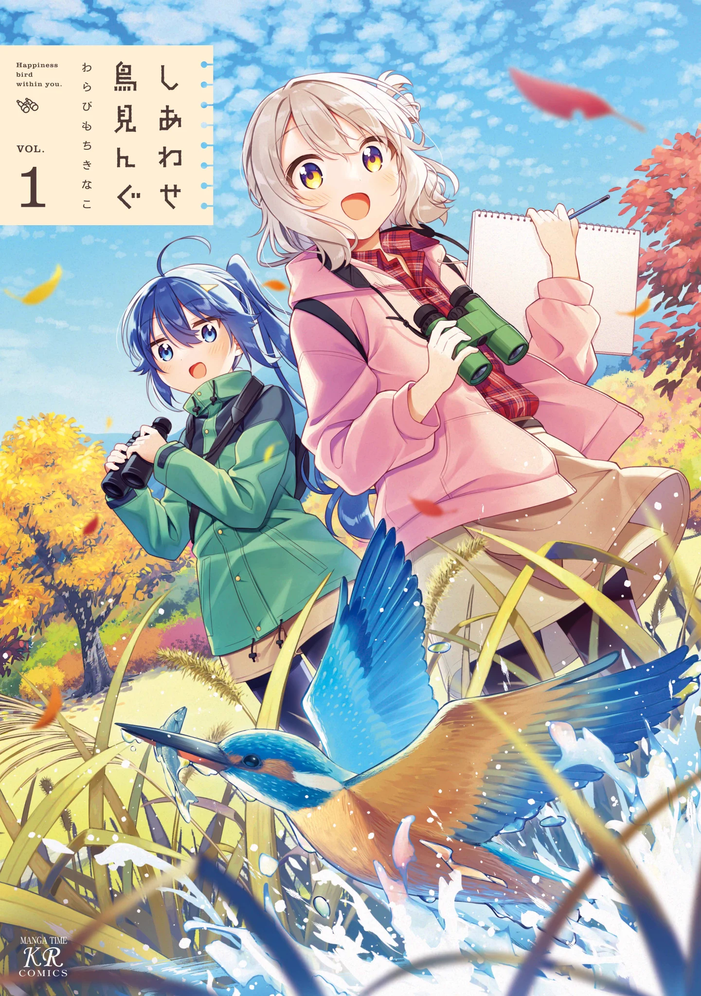 まんがタイムきらら編集部 on X: 
