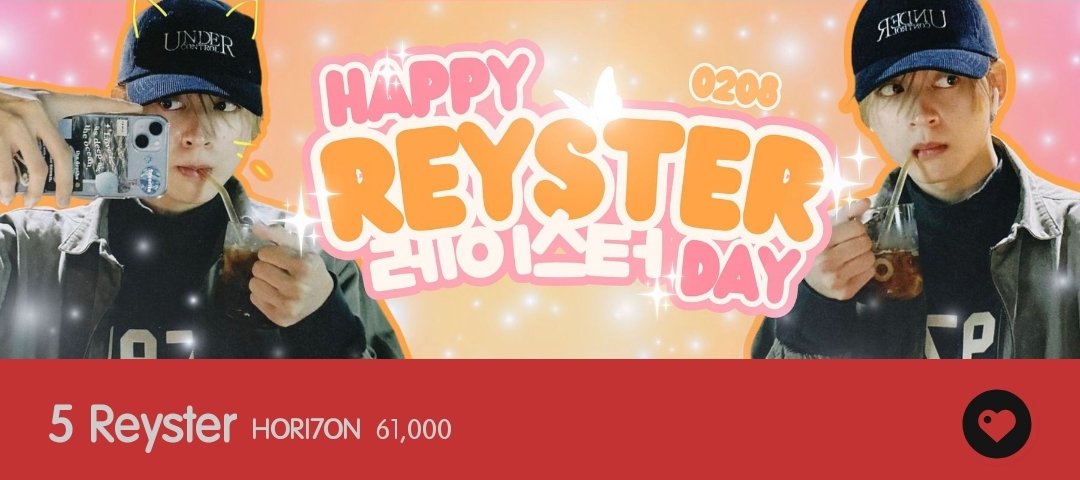 ReysterVST's tweet photo. 020824 HAPPY REYSTER DAY🧡

It's REYSTER's Charity Fairy event today. Don't forget to drop all your hearts on Reyster's banner parts for his birthday🧡🎁

REYSTER 21 YEARS UNLOCKED

#SecretMagicalFebReyster
#HORI7ON #호라이즌 #REYSTER #레이스터 https://t.co/7VGwyPqgZj
