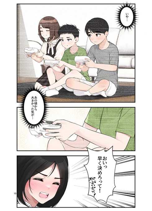 (6/8) 