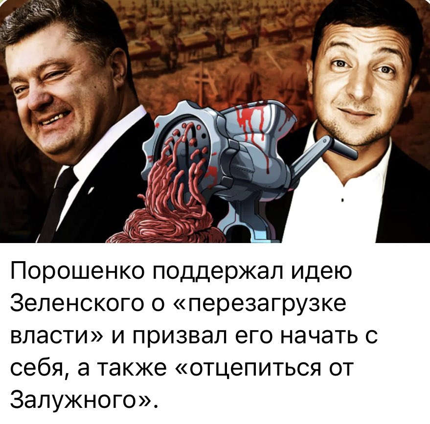 Fm Ukroid Pres Poroshenko blasts Zelly for eliminating his competitors. Poroshenko is under investigation for treason! 😂😂😂 #zellyVSzally #SpidersInAJar 😂  #Ukraine #UkraineWar #UkraineRussiaWar #UkraineNazis #ZelenskyWarCriminal