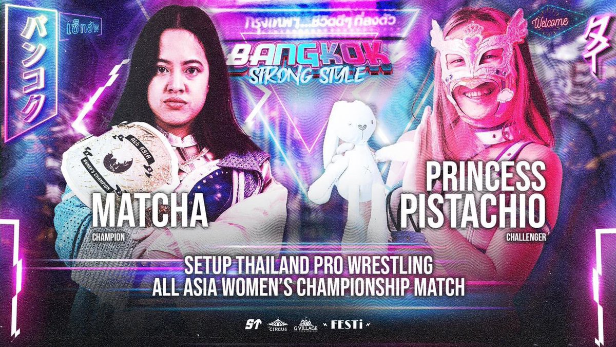 setupth's tweet photo. 🚨 4 MATCHES ANNOUNCED ALREADY FOR #BANGKOKSTRONGSTYLE SETUP EP.17
Our show is getting bigger and bigger. If you want to witness this at the venue, limited tickets are available.
🔗 https://t.co/oDNiz1pql8
March 23 in Bangkok. See you there.
#SETUPTH #SETUPTH17 https://t.co/WmKmuQ5wbU