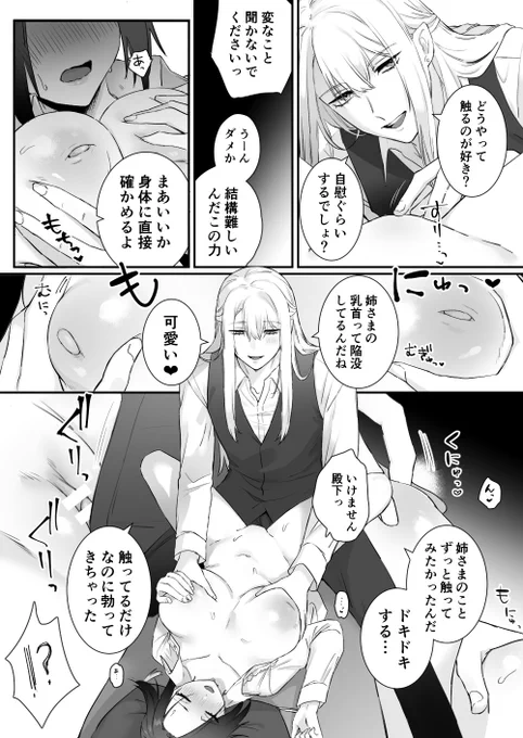 (5/5) 