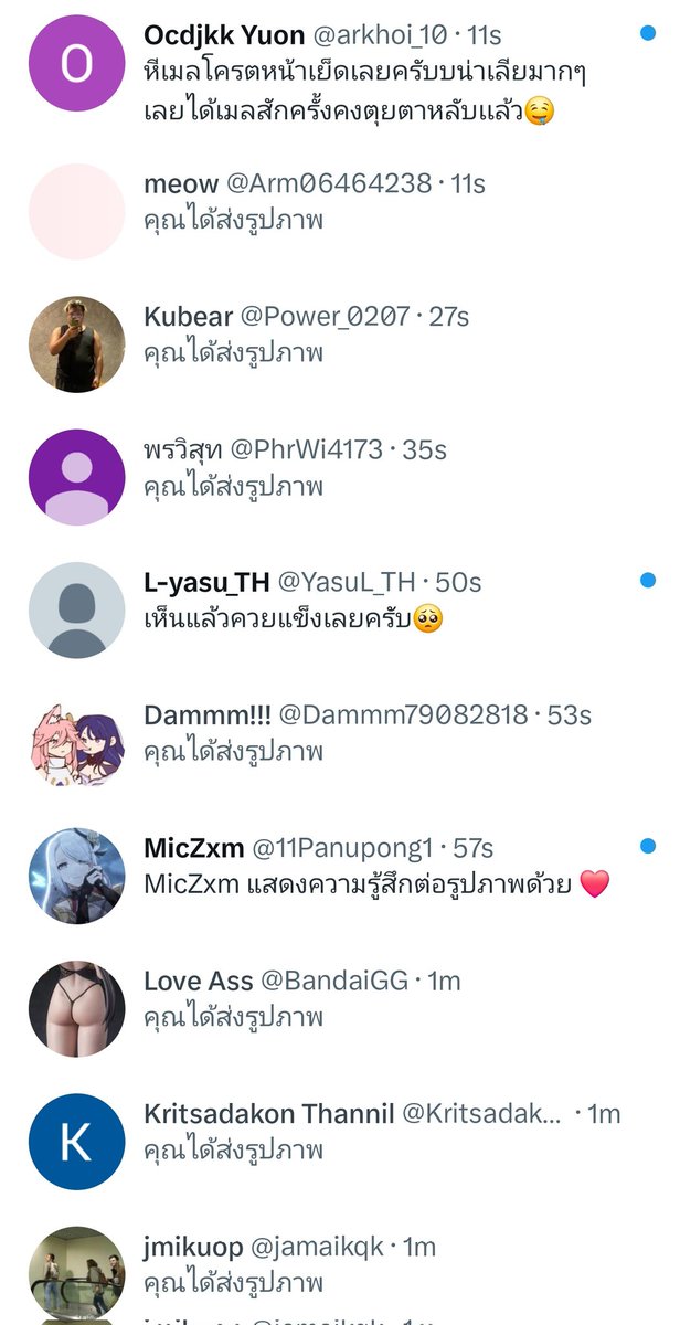 melmel_gallery's tweet photo. กำลังทยอย���่งอยู่นะคะ แจกเรื่อยๆค่าา🥺🥺 https://t.co/bB2h15SUM8