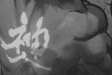 apexcIarity's tweet image. A feint glow emanates from his rear, completely unbeknownst to him, as a burning sensation then worked its way into persistence —— a kanji appears, emboldened by the very heat manifested. 

More changes . . . ?