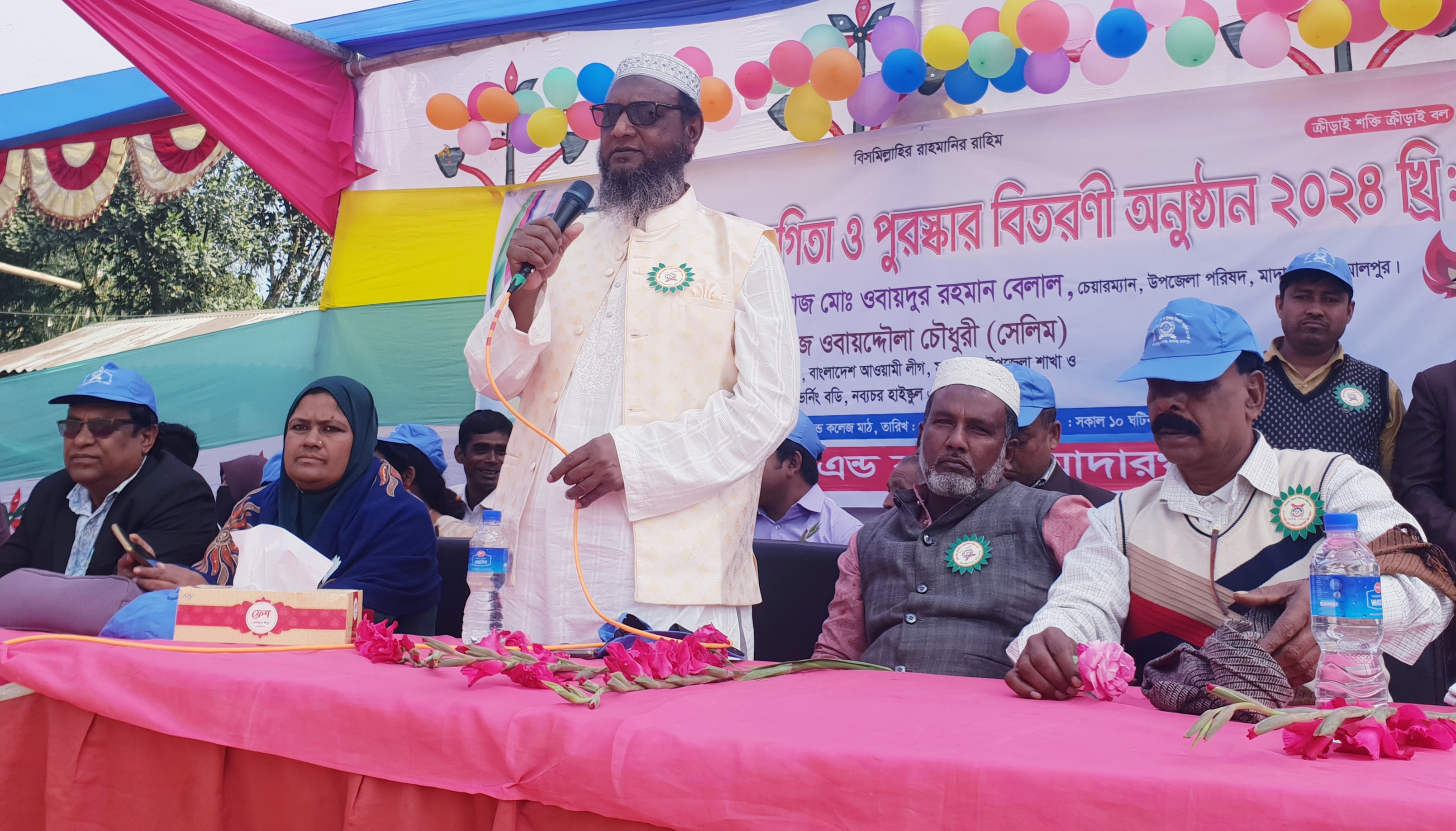 মাদারগঞ্জের নব্যচর হাই স্কুল অ্যান্ড কলেজে বার্ষিক ক্রীড়া প্রতিযোগিতা ও পুরুস্কার বিতরণ