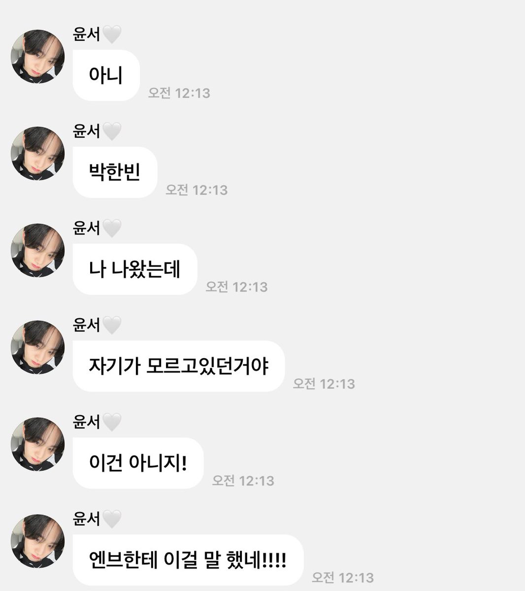 둘이뭐해