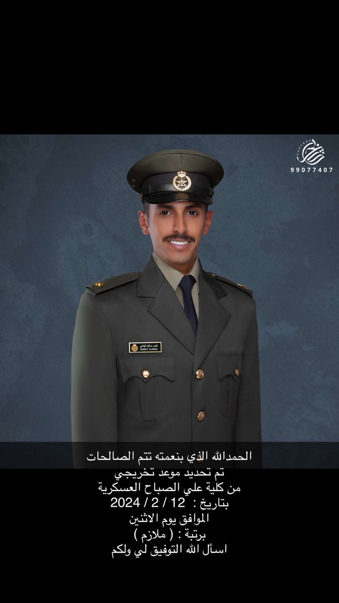 اللهم لك الحمد .