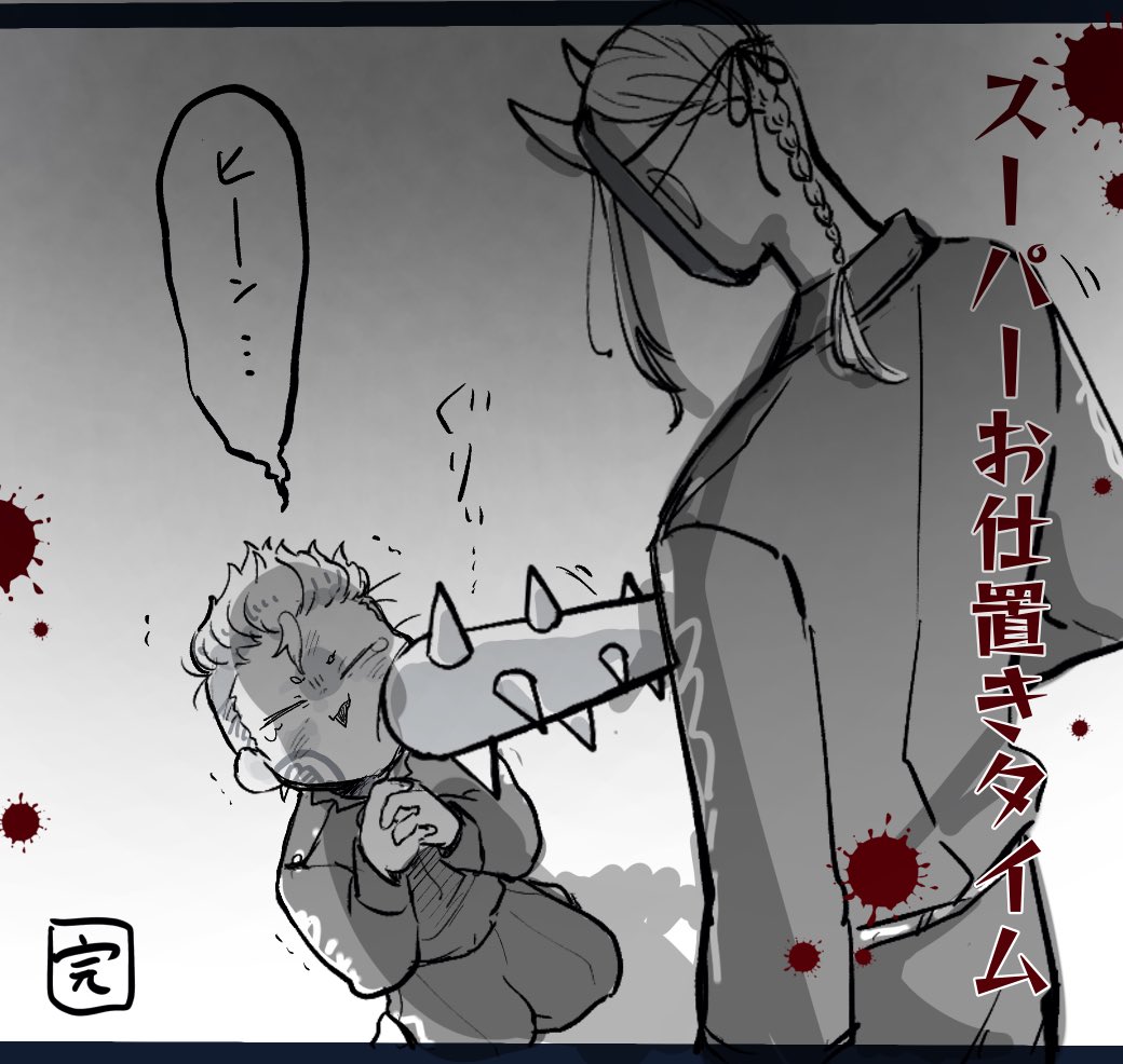( っ'-')╮ =͟͟͞͞🫘🫘🫘 👹👹👹

⚠︎ ドラ武 