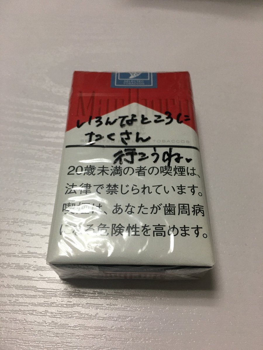 bsdounattemoii's tweet photo. 苗字変わりました。 https://t.co/8eQFlSyiRJ