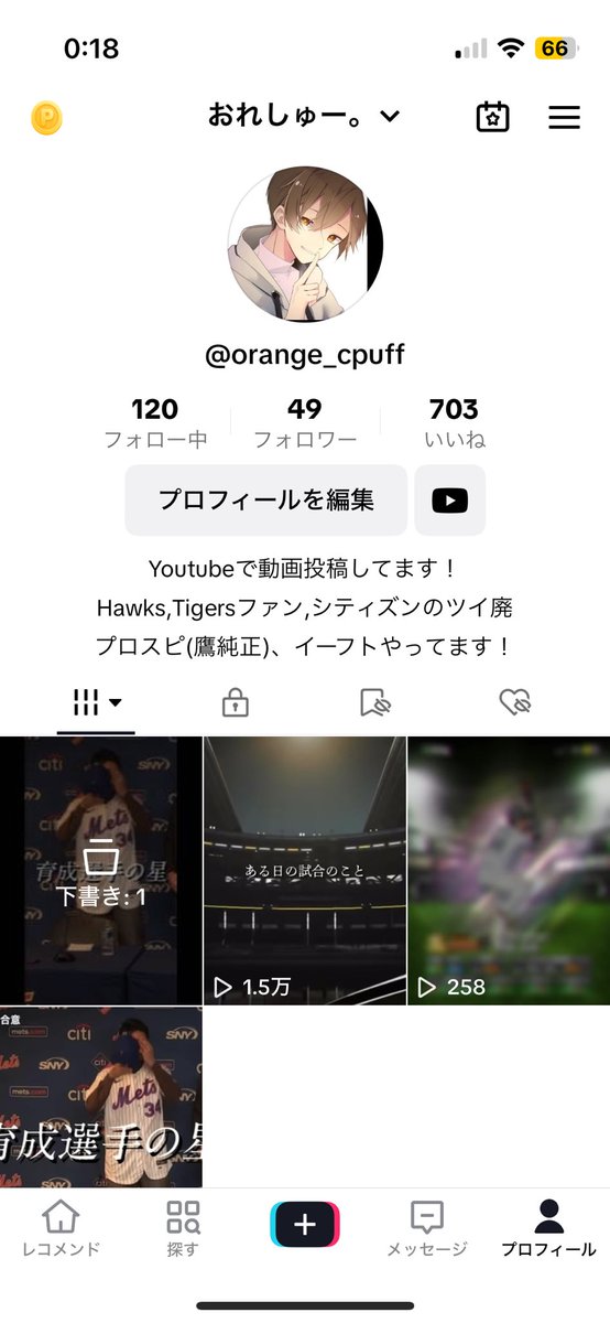 Orange_Cpuff's tweet photo. おかしいおかしいおかしい https://t.co/weO0sVhSsk